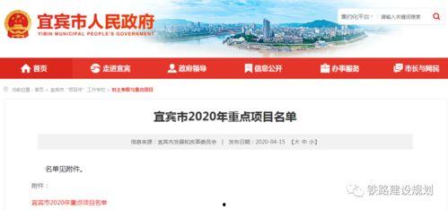 四川宜宾最新爆料消息,揭秘宜宾神秘事件背后的真相