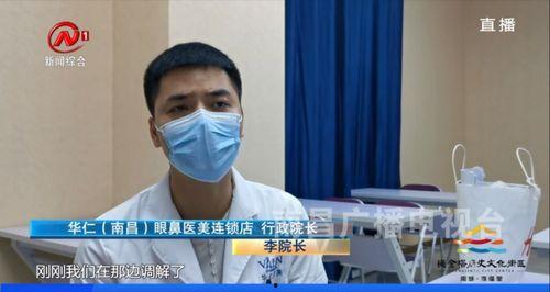南昌医美爆料案件最新,揭秘美容行业潜规则与维权之路