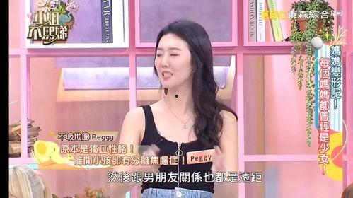 小姐不熙娣最新一集爆料黄小柔,小姐不熙娣最新一集引发热议