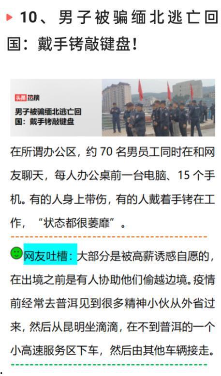 中国专家最新爆料,中国专家最新爆料，揭示重大科技突破内幕