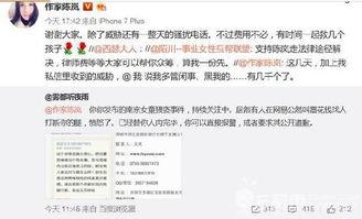 国内新事件爆料最新消息,详情揭晓