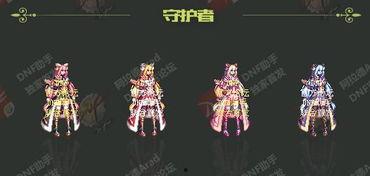 dnf春节套2018最新爆料,dnf新春狂欢，福利大放送！