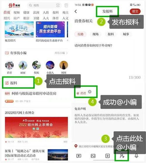 越牛爆料最新,揭秘娱乐圈最新热点事件！