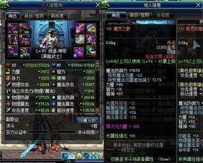 dnf体验服剑魂最新爆料,技能革新，战力再升级！