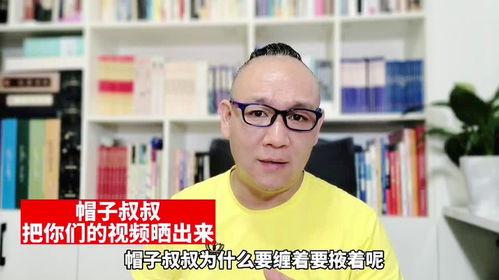 帽子叔叔爆料视频大全最新,视频大全背后的惊人真相