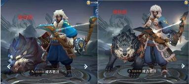 成吉思汗最新皮肤爆料图,草原霸主再展雄风