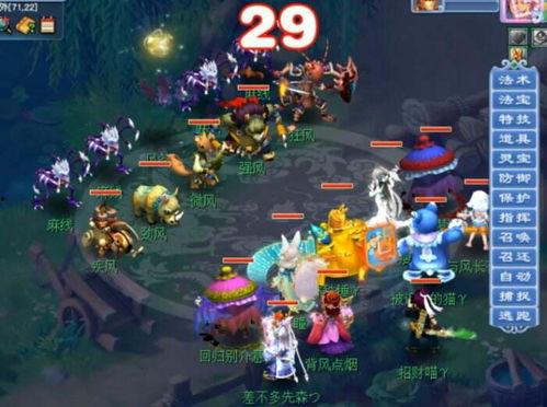 梦幻西游最新官方爆料,神秘爆料揭示游戏全新篇章！