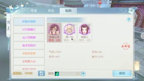 少年最新版本爆料,揭秘最新版本爆料，全新剧情与角色等你探索