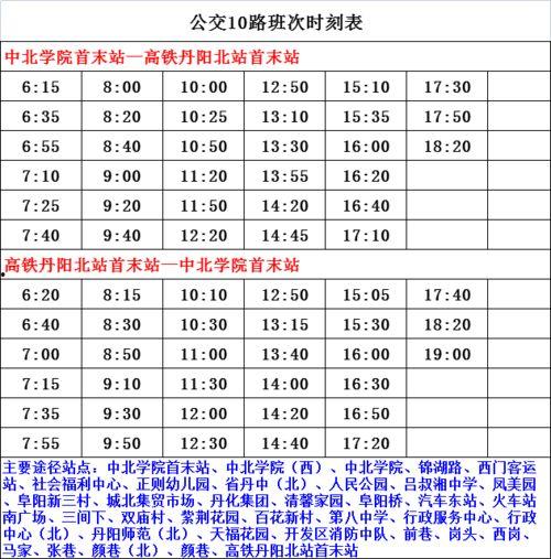体坛周报爆料人名单最新,揭秘幕后爆料人名单