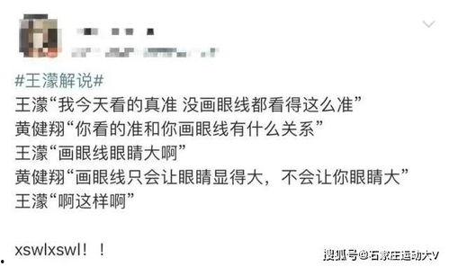 最新爆料解说文案,揭秘幕后真相，带你走进事件核心