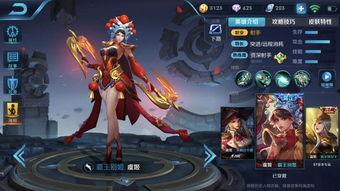 王者荣耀龙鳞皮肤爆料最新,王者荣耀全新皮肤爆料揭秘