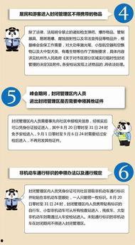 临平新闻爆料事件最新,真相揭开，疑云散去
