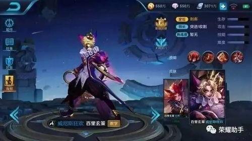 王者玄策皮肤爆料最新