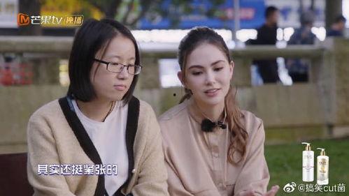 舒畅爆料最新视频在线看,揭秘娱乐圈幕后真相