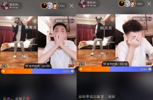 顾茜茜直播爆料最新消息