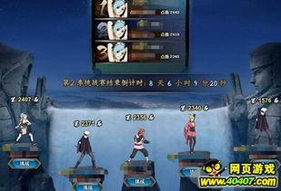 火影最新活动爆料时间表,揭秘时间表，精彩不容错过！