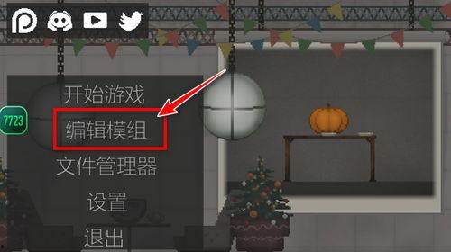 甜瓜游乐场最新爆料汇总,揭秘幕后故事与精彩瞬间