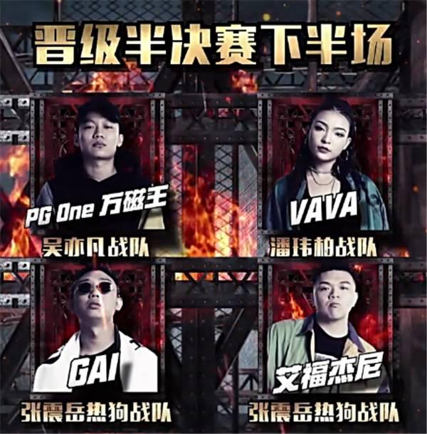 最新嘻哈爆料,揭秘明星幕后故事与精彩瞬间