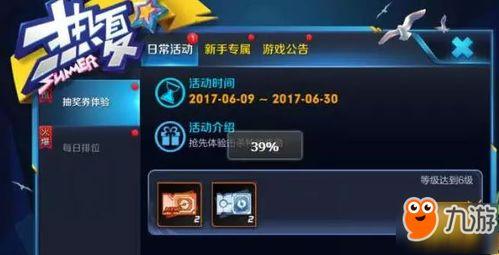 劲夫皮肤爆料视频大全最新